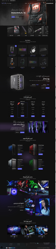 طراحی سایت فروشگاه دیجیتال