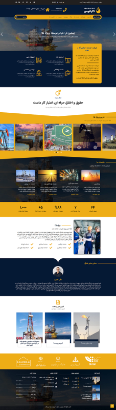 طراحی سایت شرکتی با وردپرس